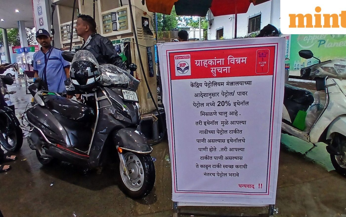 Why can’t you choose between pure petrol, E10 and E20? Here’s what Petroleum Ministry says