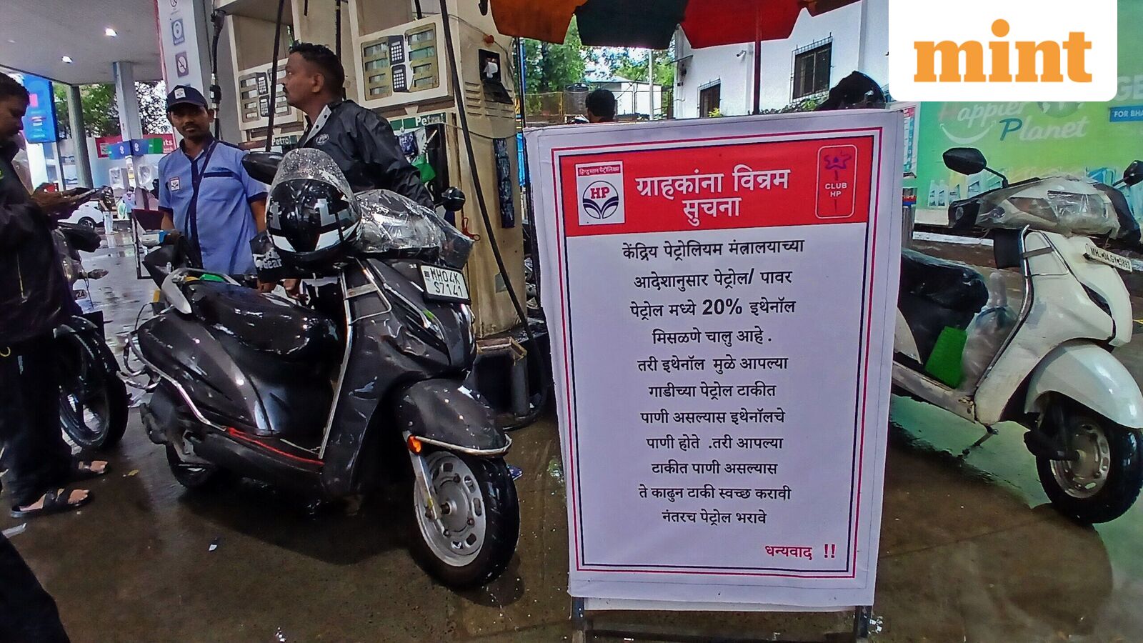 Why can’t you choose between pure petrol, E10 and E20? Here’s what Petroleum Ministry says