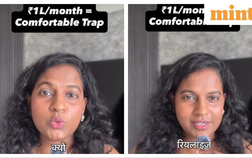 ‘ ₹1 lakh a month feels safe’: Woman calls it ‘the biggest trap’ of 2026; video divides internet