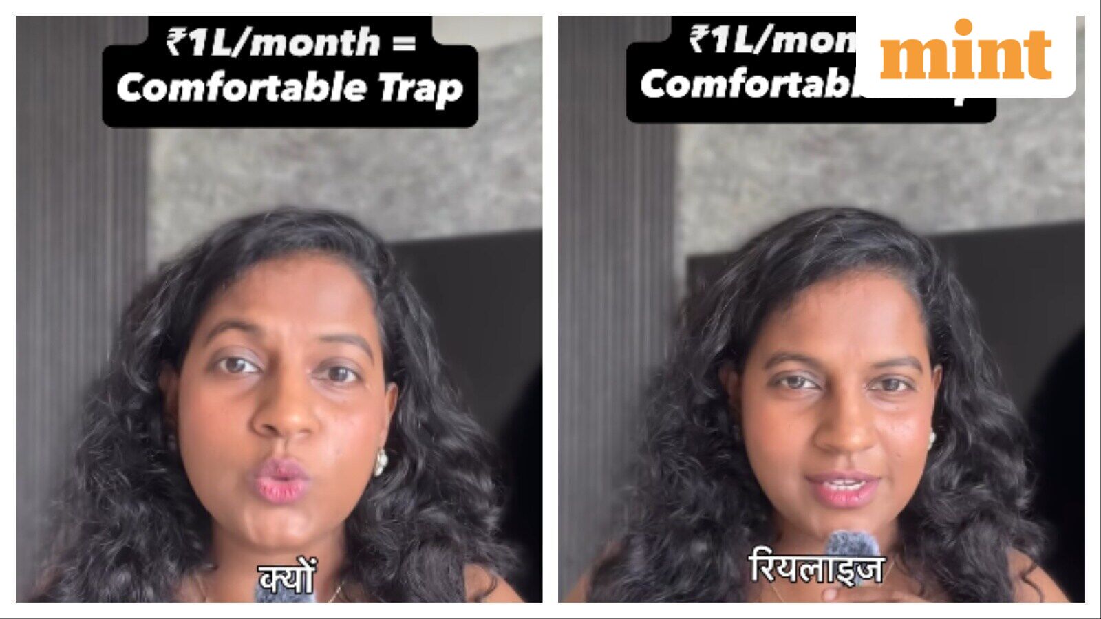‘ ₹1 lakh a month feels safe’: Woman calls it ‘the biggest trap’ of 2026; video divides internet